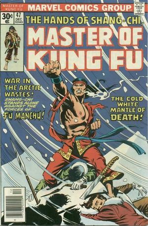 Master Of Kung-Fu #47